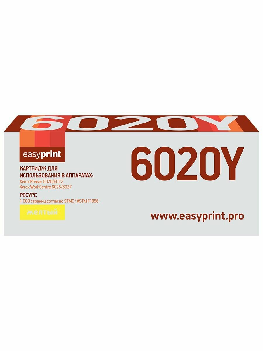 Картридж EasyPrint LX-6020Y желтый 1000 стр для Xerox Phaser 6020/6022/WorkCentre 6025/6027 - фото №7