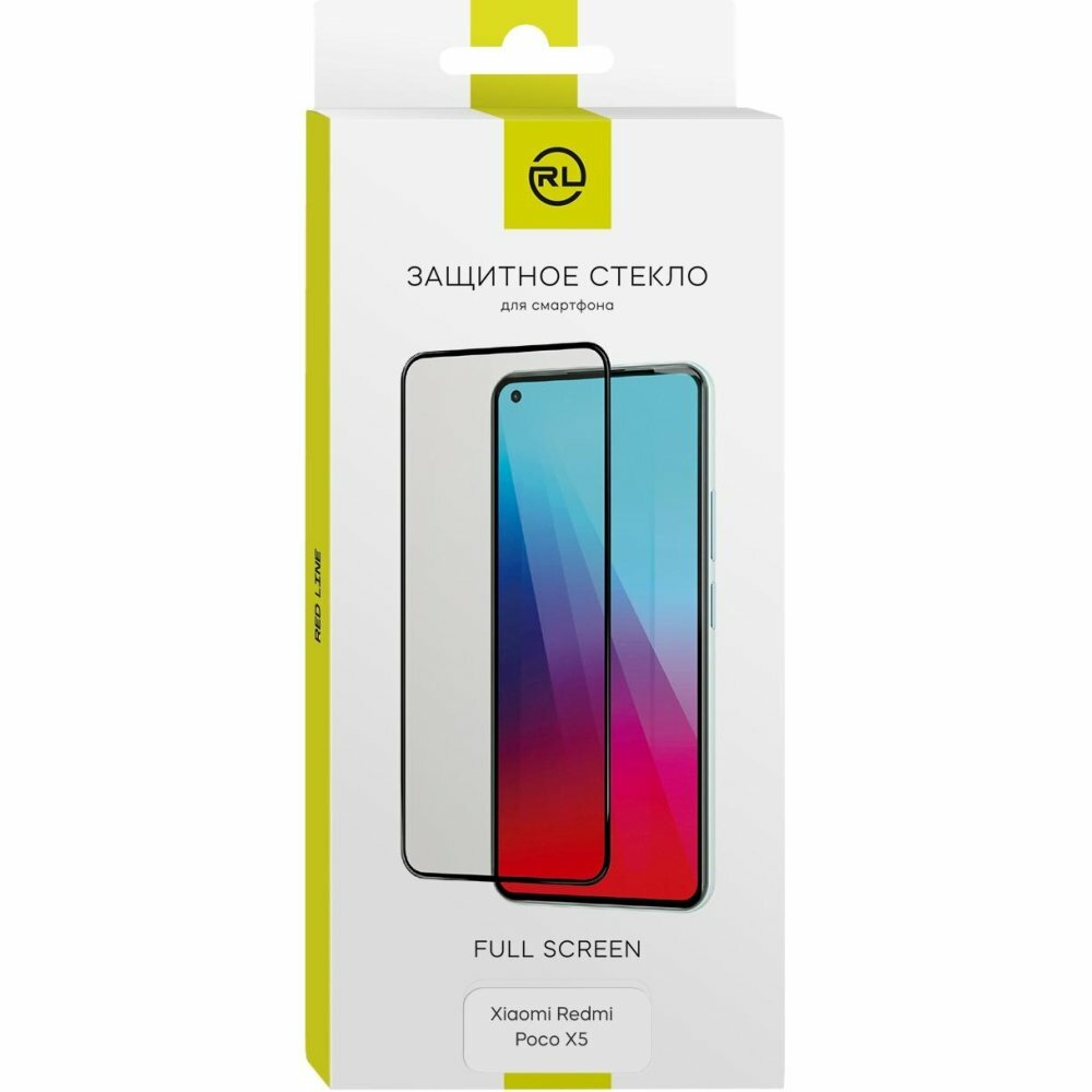 Стекло защитное Redline Xiaomi Redmi Poco X5 Full Screen tempered glass FULL GLUE черный Red Line - фото №5