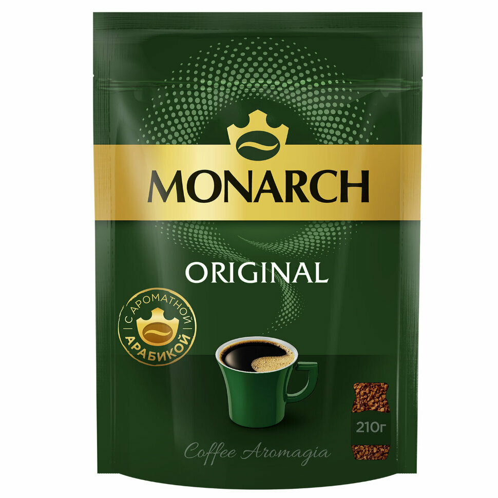 Кофе растворимый MONARCH "Original" 210 г, сублимированный, 8052808, 622372