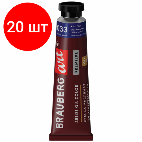 грунтовка для холстов художественная 700 мл accento art Комплект 20 шт, Краска масляная художественная BRAUBERG ART PREMIERE, 46 мл, проф. серия, ультрамарин, 191416