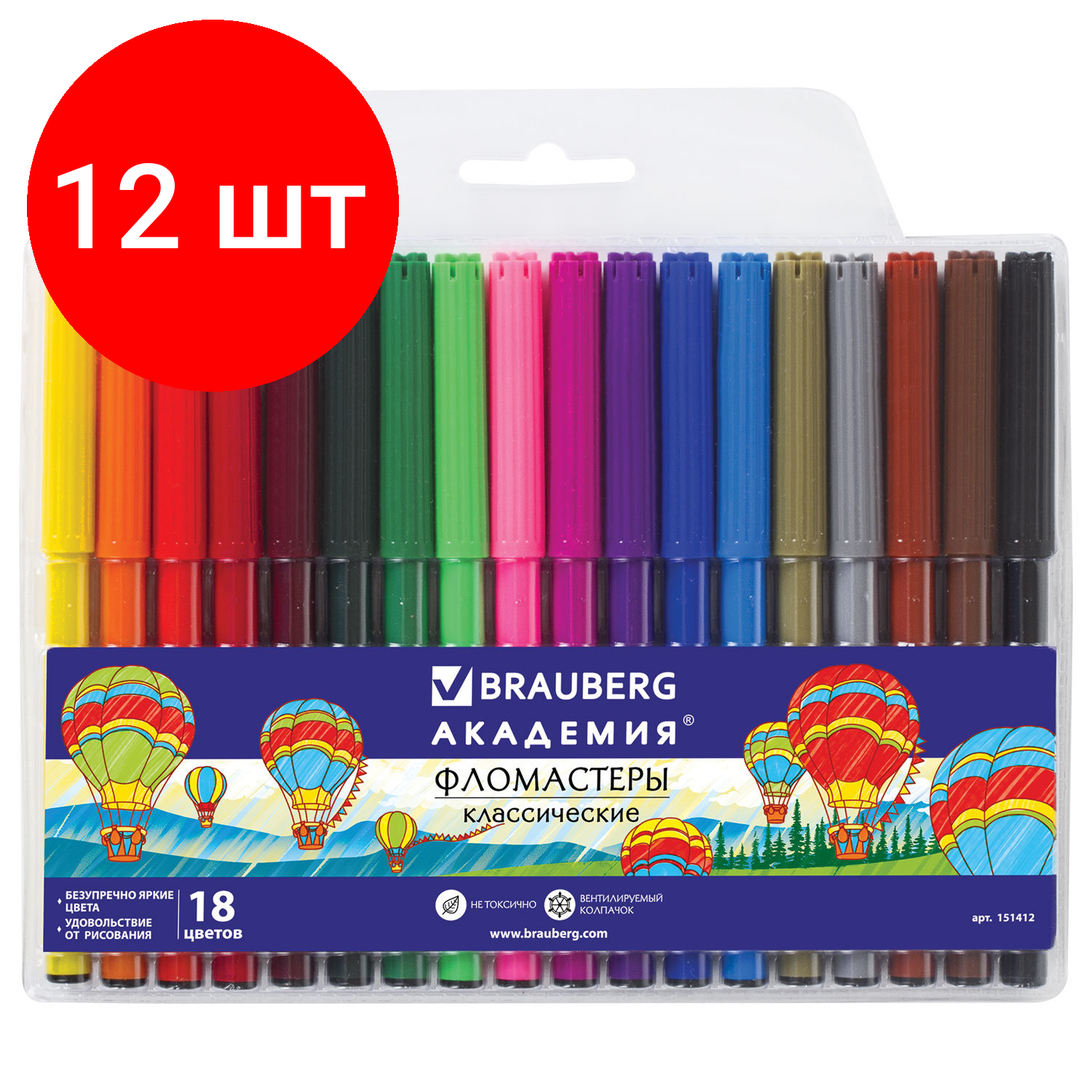 Комплект 12 шт, Фломастеры BRAUBERG "академия", 18 цветов, вентилируемый колпачок, ПВХ упаковка, 151412