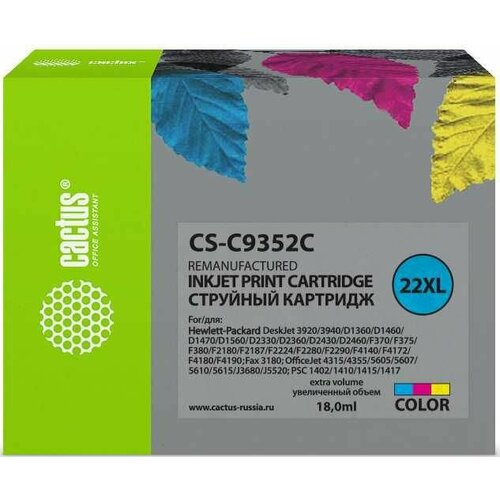 Картридж Cactus CS-C9352C