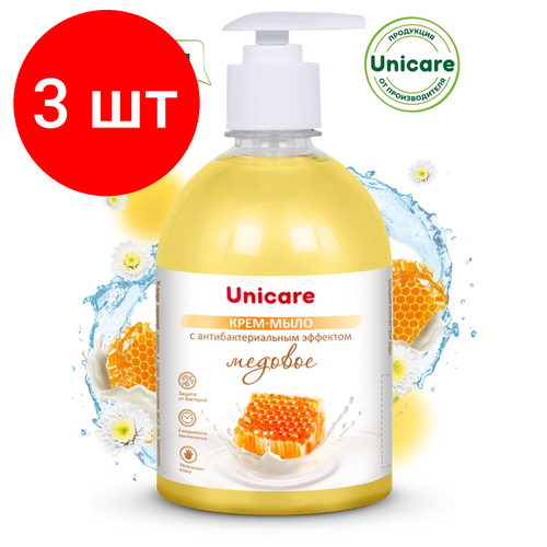 Комплект 3 шт, Мыло-крем жидкое с антибактериальным эффектом 500 мл UNICARE 