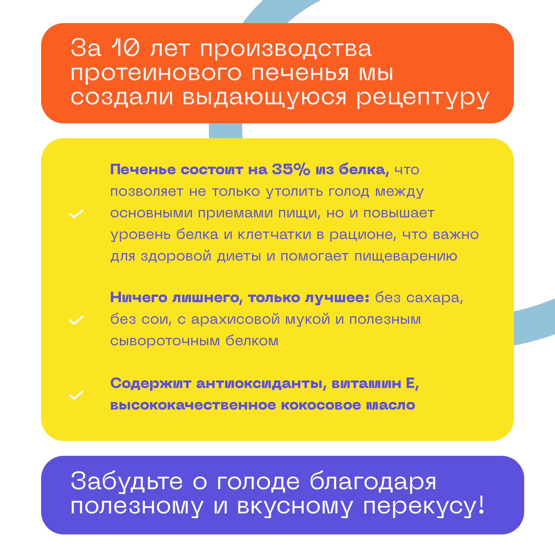 Протеиновое печенье Pureprotein "Арахисовое масло", 14шт по 40гр