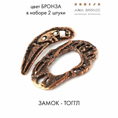 Замок - тоггл 1114(2)