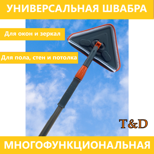 оранжевый, серебристый, серый