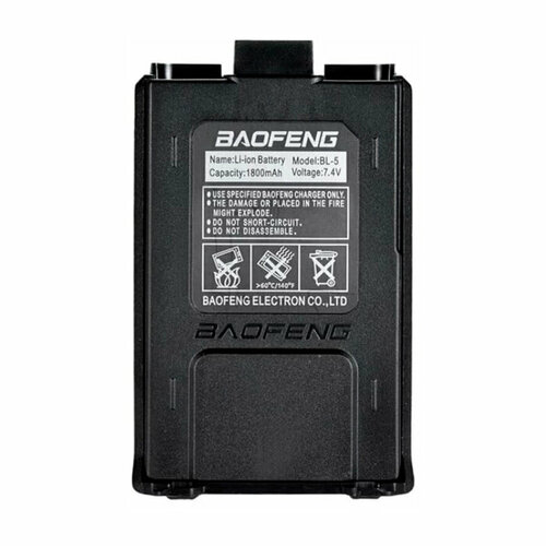 Аккумулятор для радиостанции BAOFENG BL-5 1800 mAh