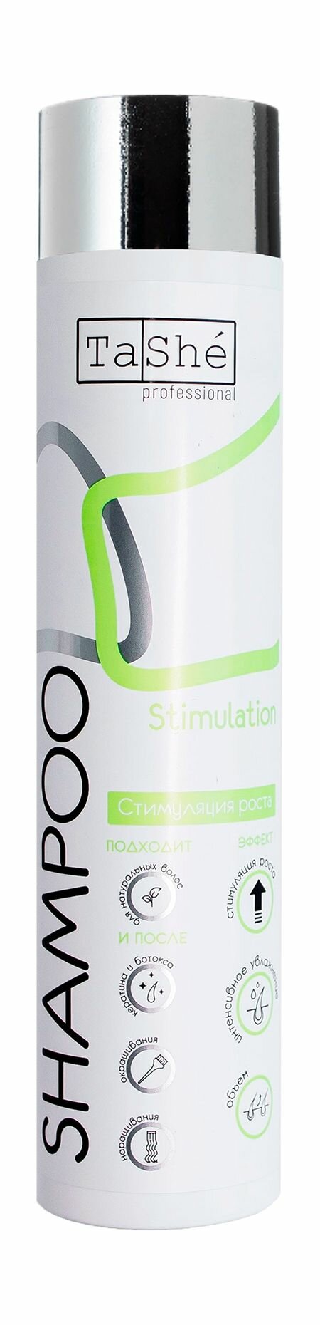 Шампунь для стимуляции роста волос / Tashe Professional Stimulation Shampoo