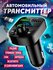 Адаптер быстрой зарядки для телефона в прикуриватель машины на 2 ...