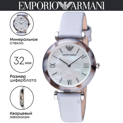 Наручные часы EMPORIO ARMANI Gianni T-Bar, серый, белый наручные часы emporio armani gianni t bar ar1683 золотой серебряный