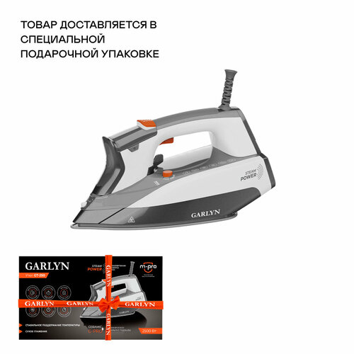 Утюг с автоотключением GARLYN GT-250 999000₽