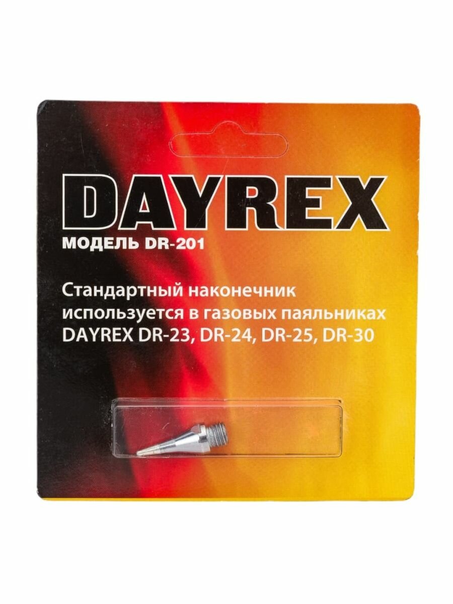 Жало для паяльников DR-201