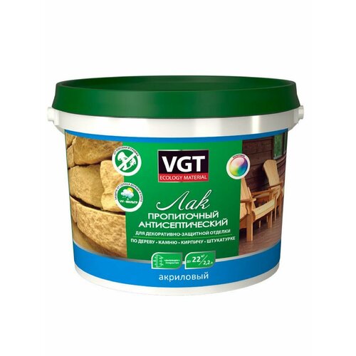 Лак VGT пропиточный антисептический для дерева и камня белый 9 кг