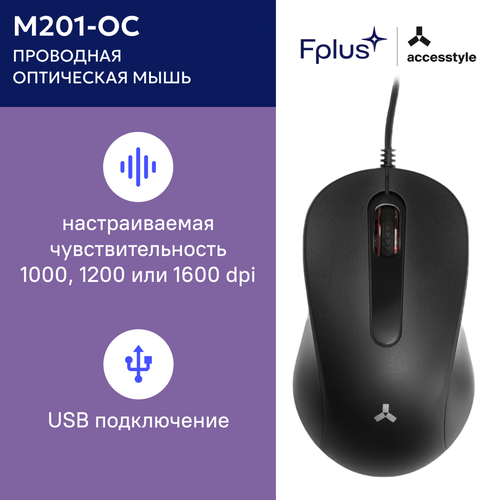 Проводная мышь Accesstyle M201-OC серый 59000₽