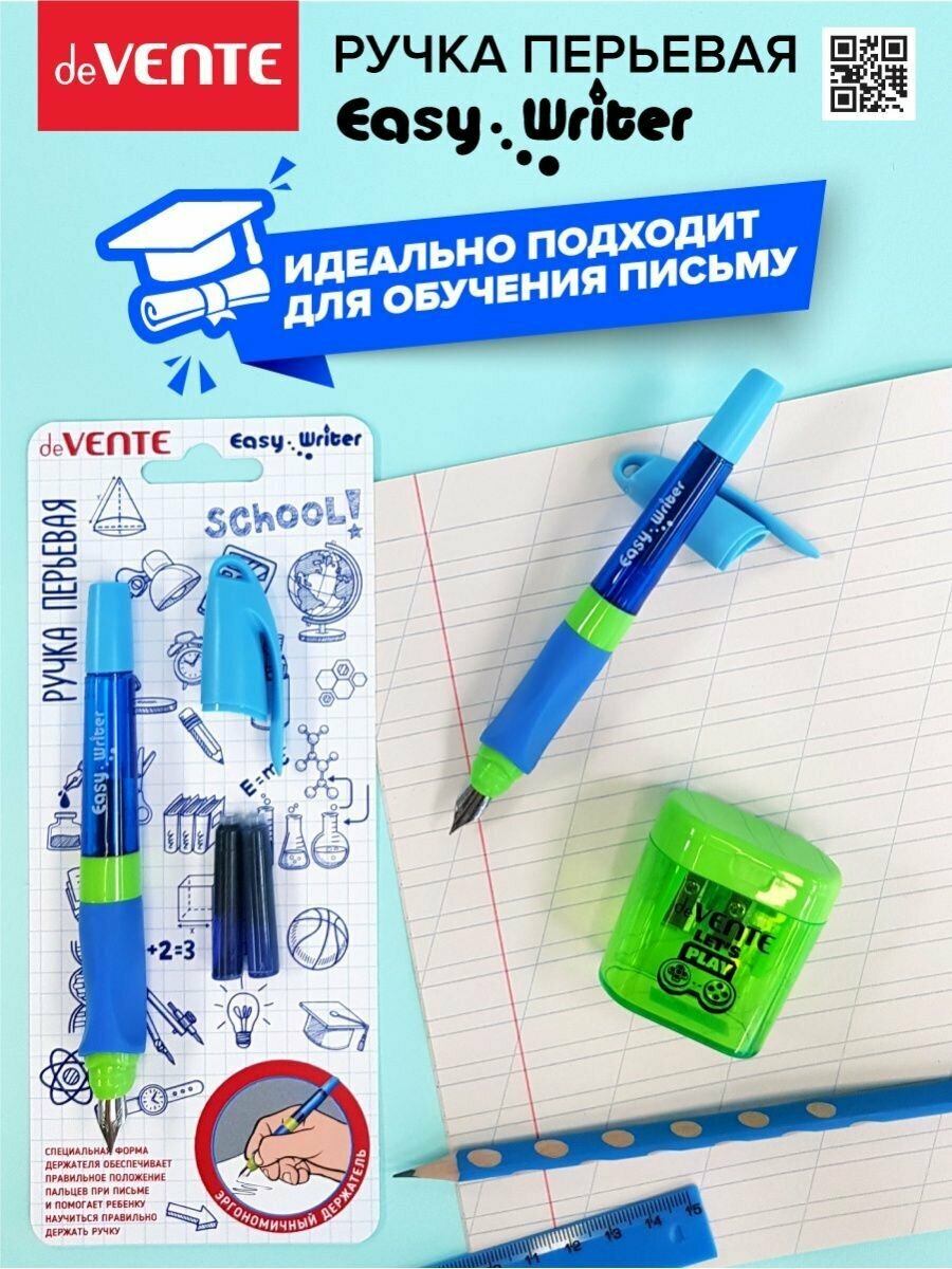 Ручка перьевая синяя для каллиграфии эстетичная детская