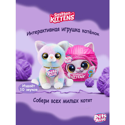 Игровой набор ZURU Pets Alive Котенок со звуковыми и световыми эффектами