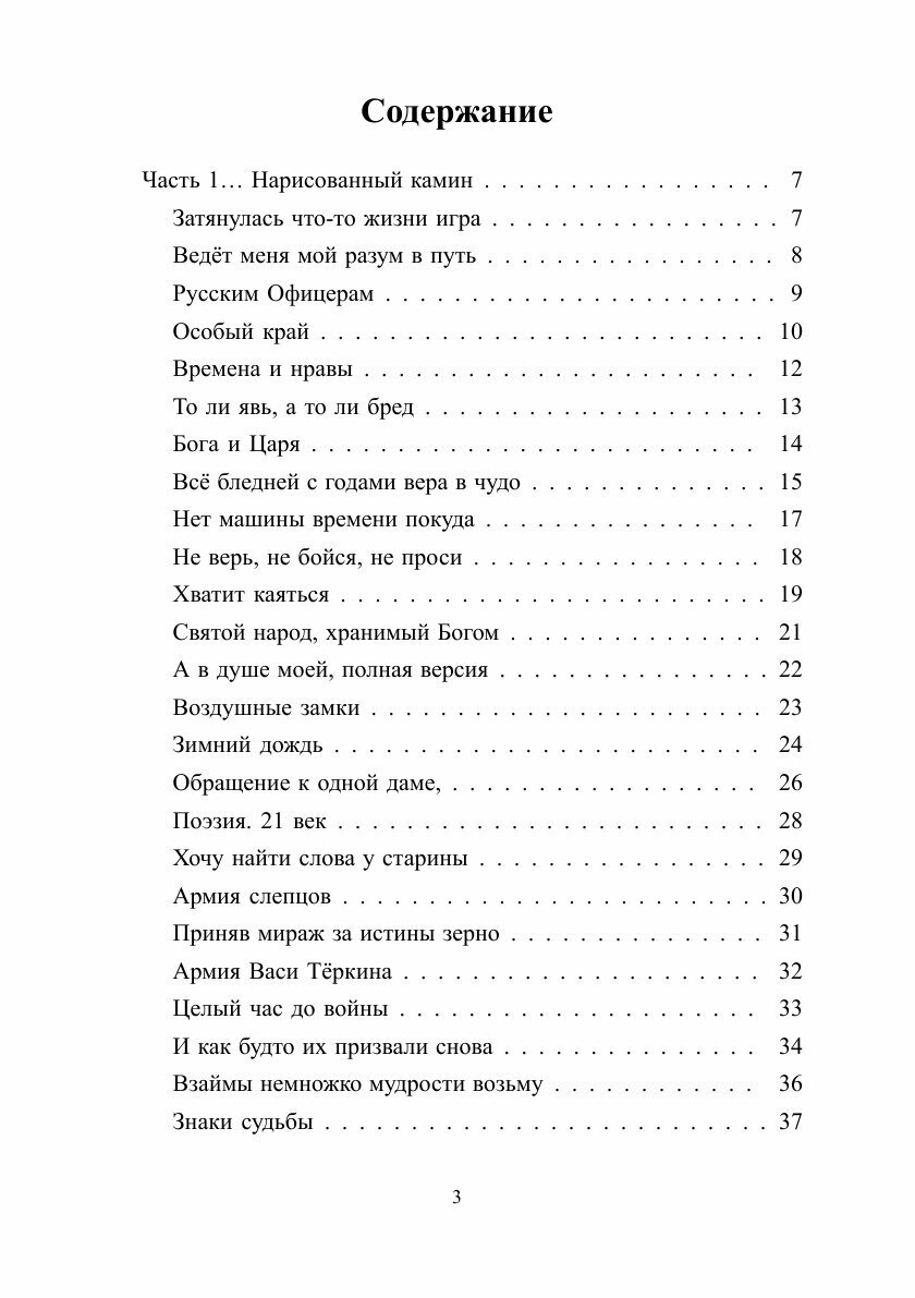 Справедливость в новом формате - фото №5