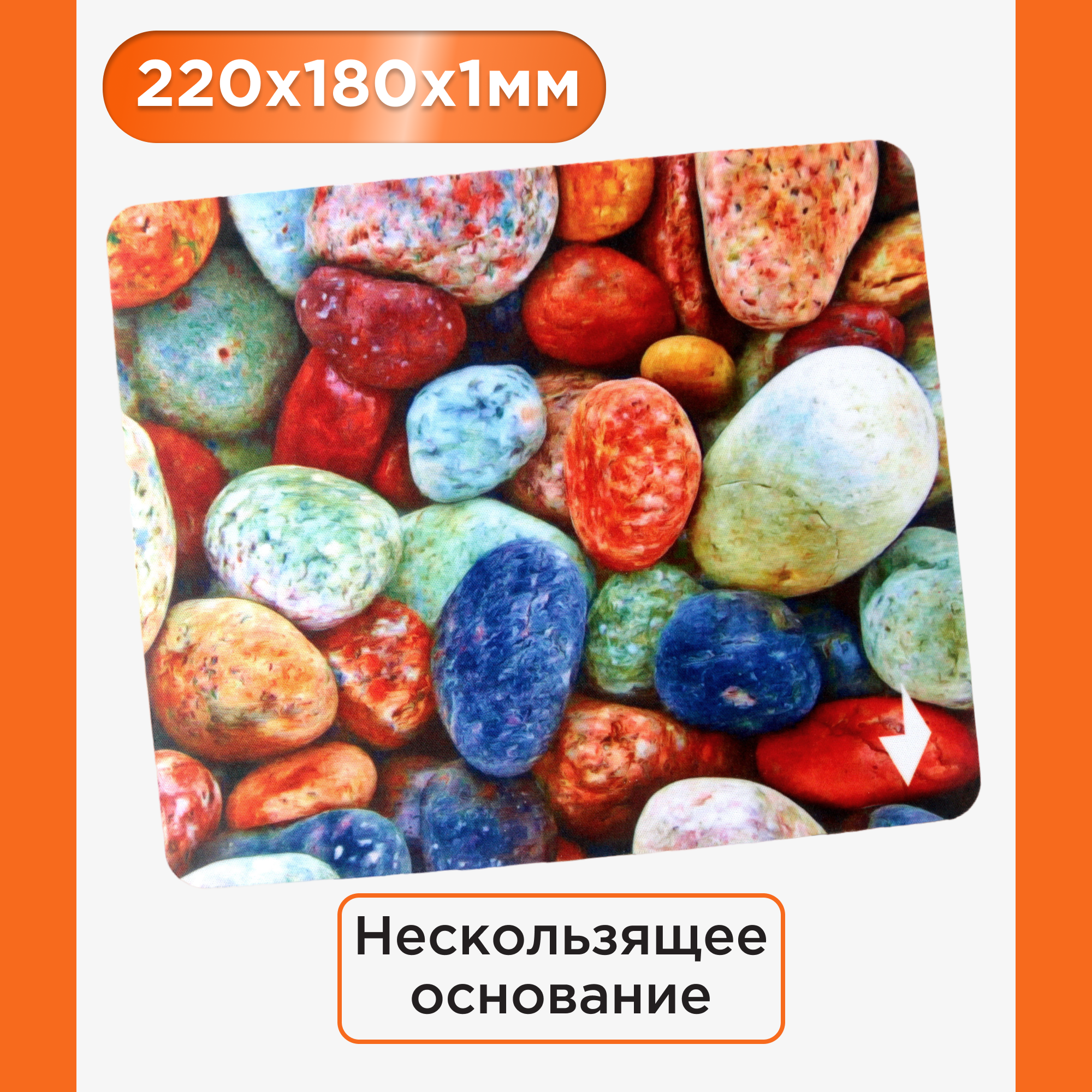 Коврик Gembird MP-STONES