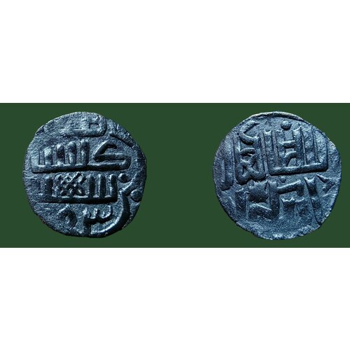 Бердибек хан (1352г. / 753 год хиджры. ) Золотая Орда - исламская нумизматика