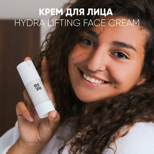 Крем для лица Hydra lifting face cream 30 мл
