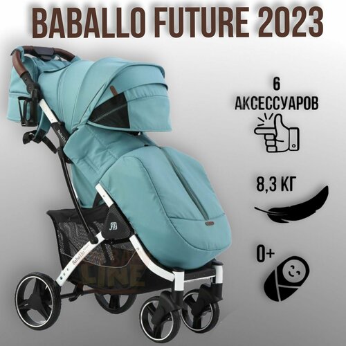 Коляска прогулочная Baballo 2023 future Babalo цвет озёрный на белой раме / сумка на коляску
