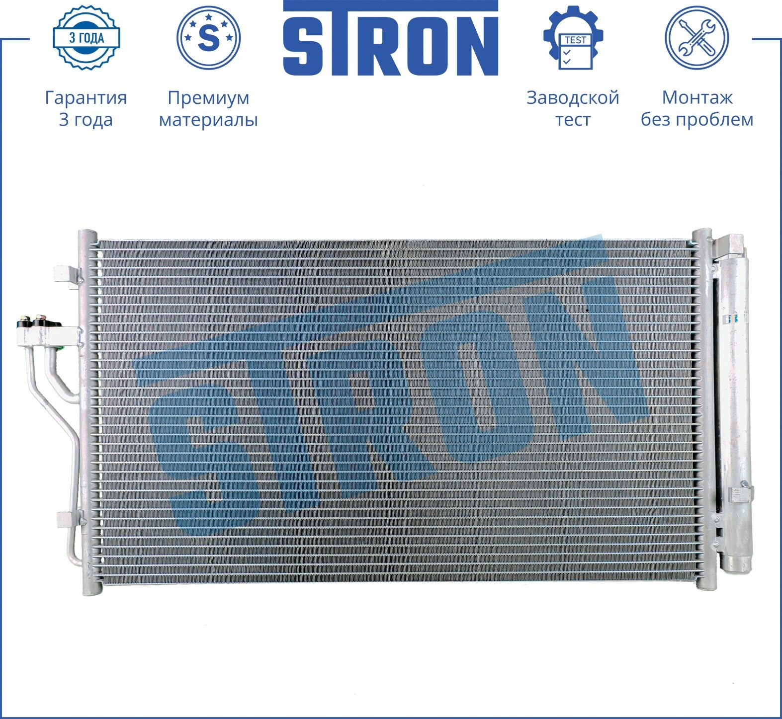 Радиатор кондиционера STRON для автомобиля HYUNDAI, KIA STRON арт. STC0043