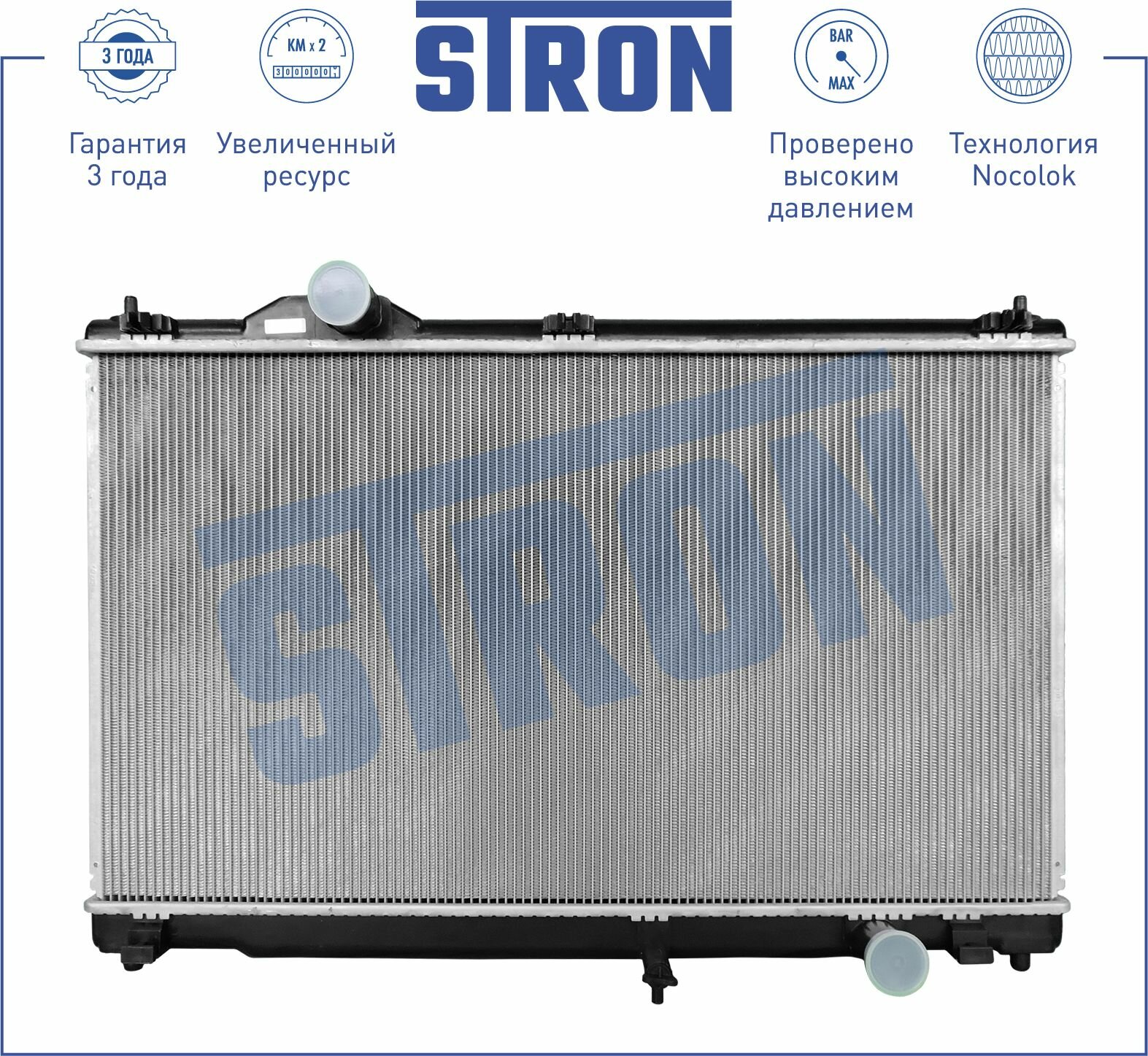 Радиатор охлаждения двигателя STRON для автомобиля LEXUS GS III, арт. STR0446