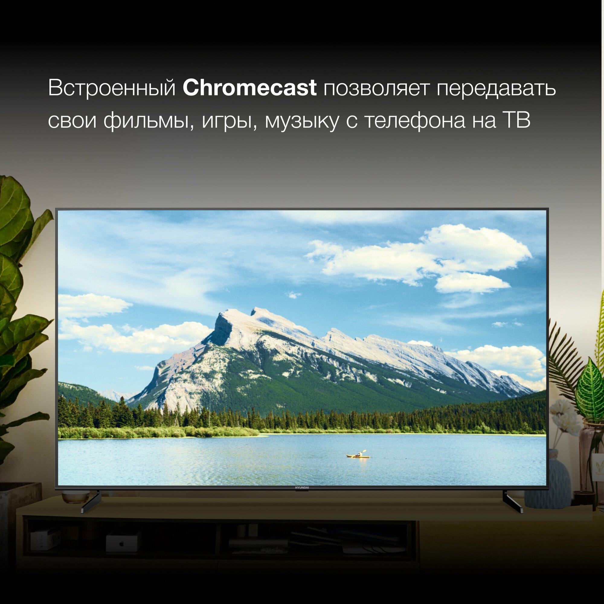 Телевизор Hyundai Android TV H-LED85BU7007, 85", LED, 4K Ultra HD, Android TV, черный - фото №3