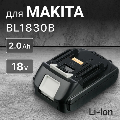 Аккумулятор для Makita 18V 2.0Ah BL1850B / BL1830B / BL1860B / BL1830 / BL1840B / BL1860 / BL1850 / 197599-5 / 197422-4 аккумулятор для makita 18v 3ah li ion bl1830b bl1840b bl1850b bl1860b