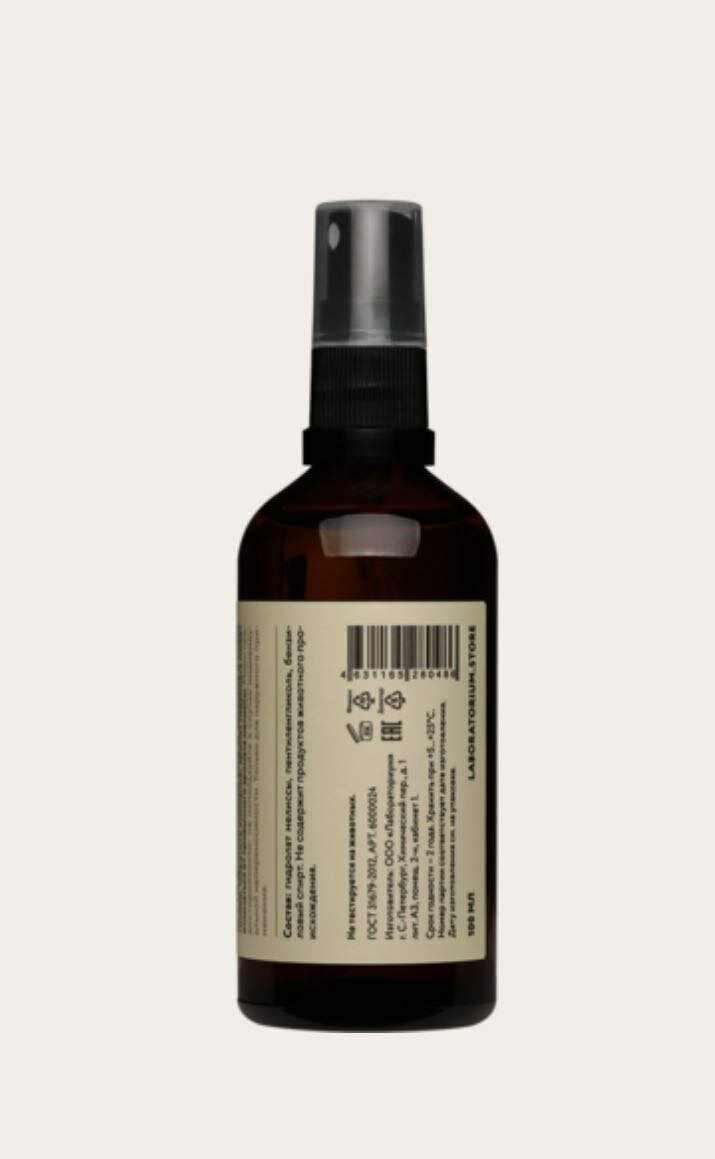Гидролат мелиссы, 90 мл, LABORATORIUM — фото 1