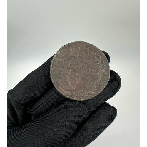 Монета 5 копеек 1780 год Медь! Диаметр 4 см монета 5 копеек 1780 км сибирская