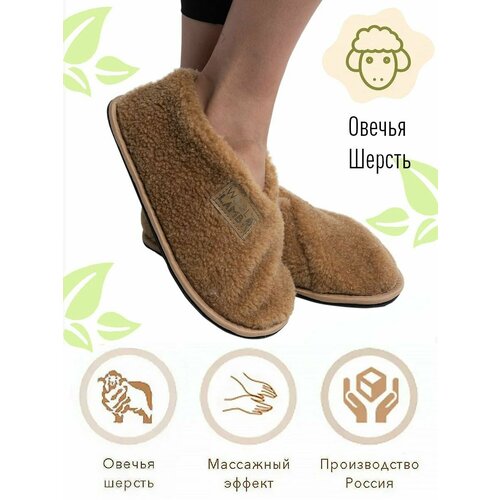 тапочки wool lamb размер 38 39 коричневый Тапочки Wool Lamb, размер 38-39, коричневый