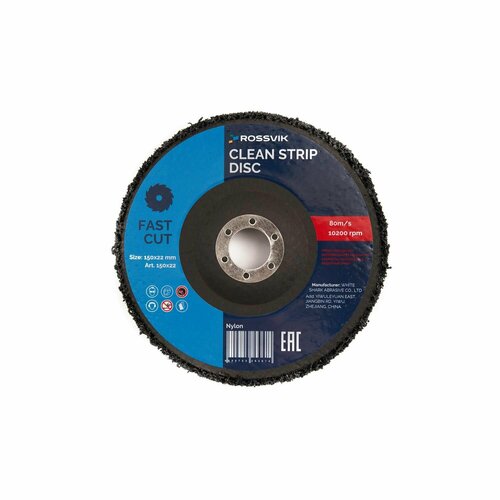 Круг зачистной из синтетического волокна ROSSVIK 15022мм 80мс 10200обмин 848₽
