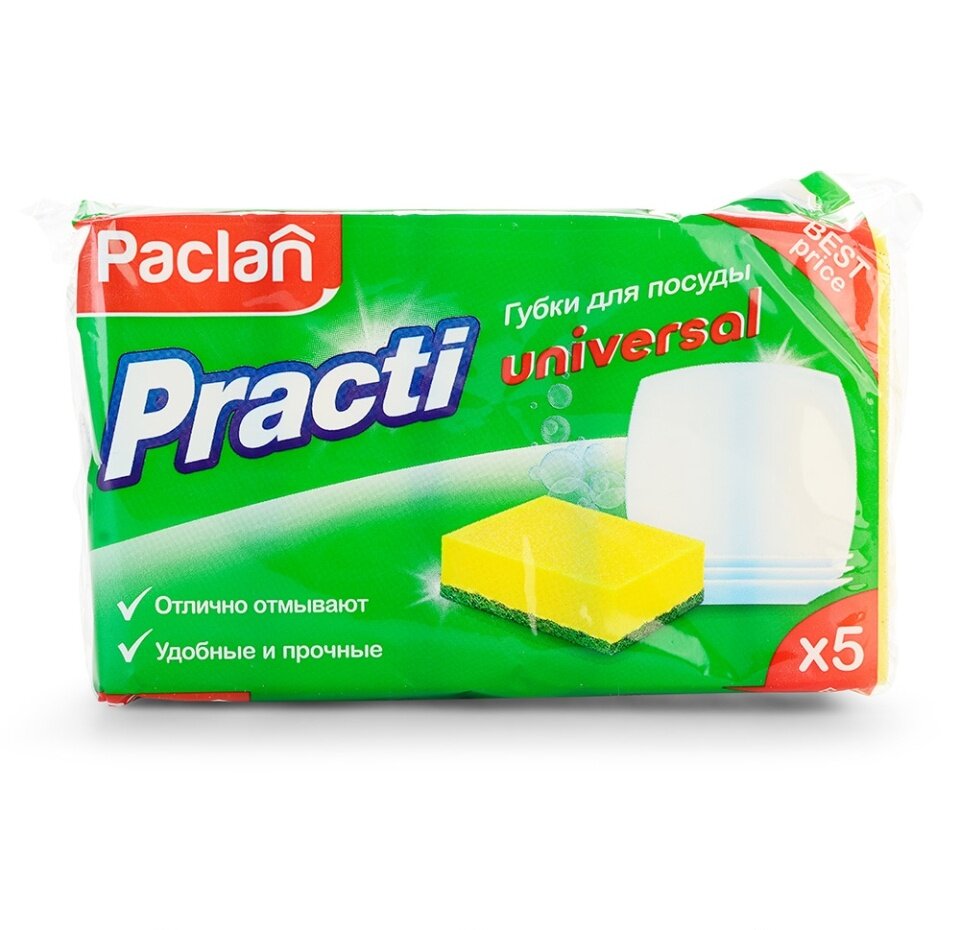 губки для посуды 5шт paclan practi universal ПАКЛАН - фото №3