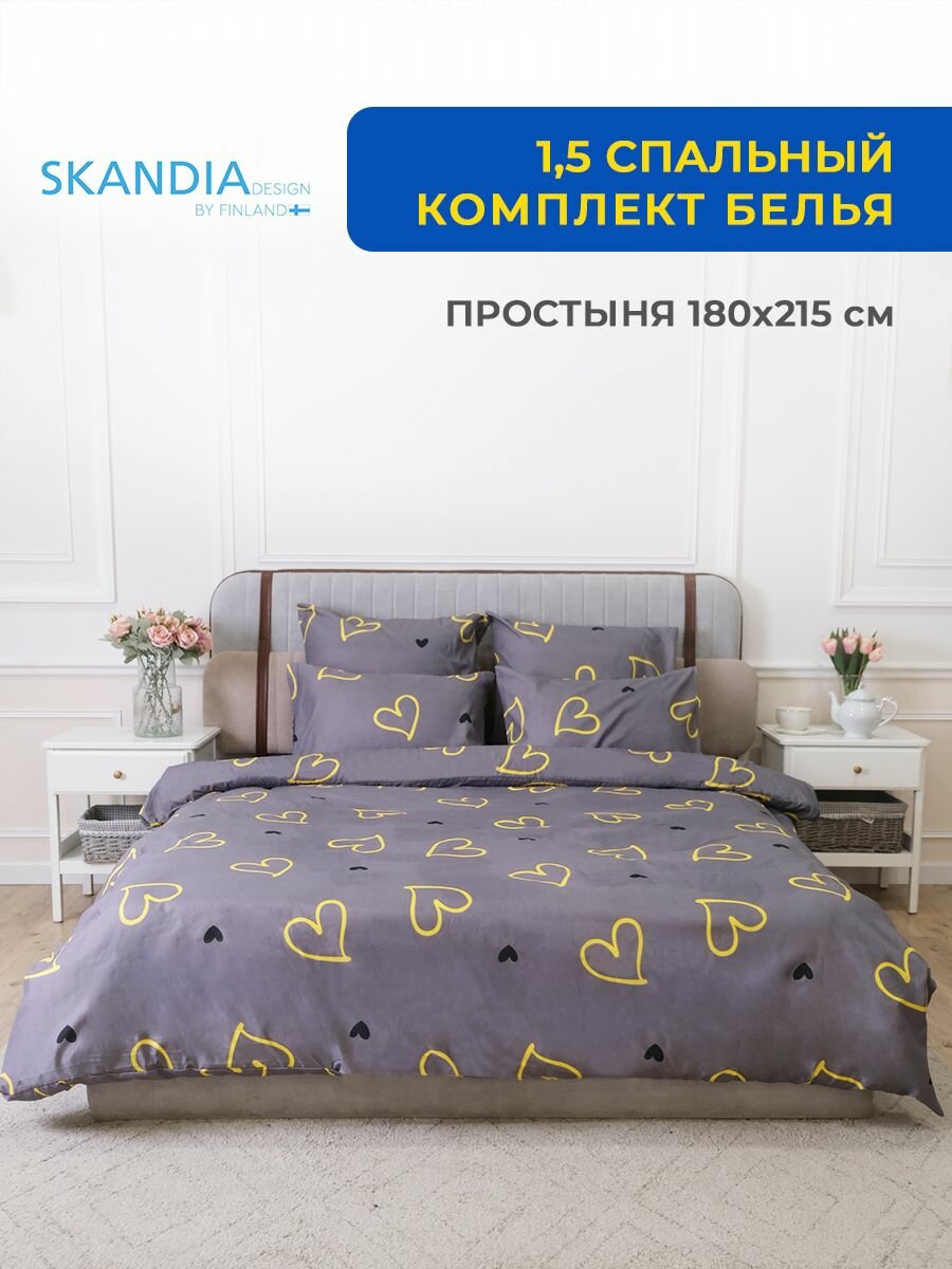 Комплект постельного белья SKANDIA design by Finland 1,5 спальный Микро Сатин, 2 наволочки, X154 Сердца и сердечки на сером