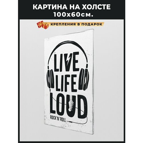 Картина, картина на холсте, картина на стену, Great Idea, 