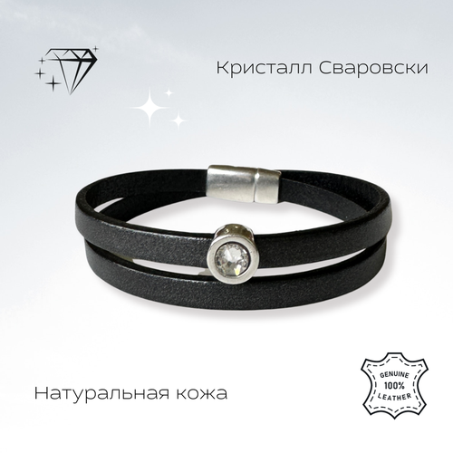 Браслет, кристаллы Swarovski, размер 16.5 см, белый, черный