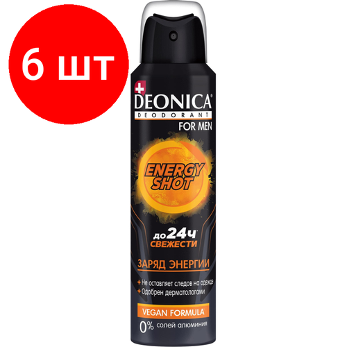 Комплект 6 штук, Дезодорант DEONICA FOR MEN ENERGУ SHOT Vegan Formula 150 мл