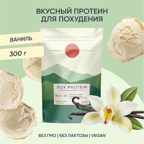 фото Соевый протеин, изолят соевого белка, soy protein, isolate, растительный, порошок, ванильный пломбир, 300 г elementica organic