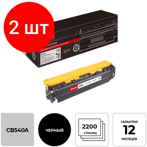 Комплект 2 штук, Картридж лазерный Комус 125A CB540A чер. для HP CP1210/CP1215