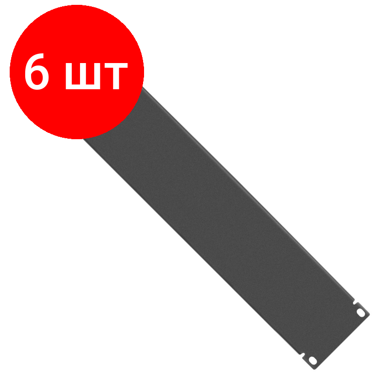 Комплект 6 штук, Заглушка панели ExeGate FP19-2UM (EX292882RUS)