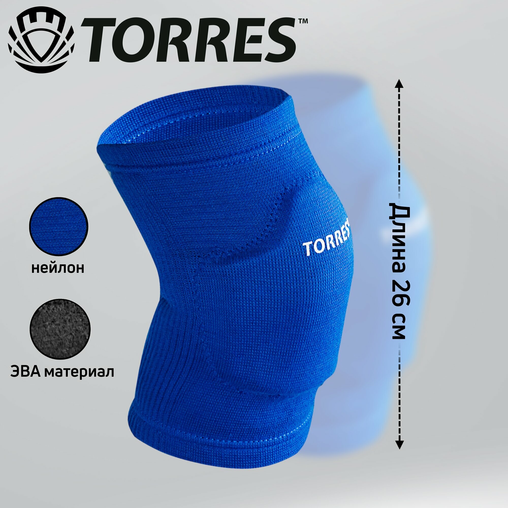 Наколенники спортивные TORRES Comfort PRL11017XL-03, размер XL, синие