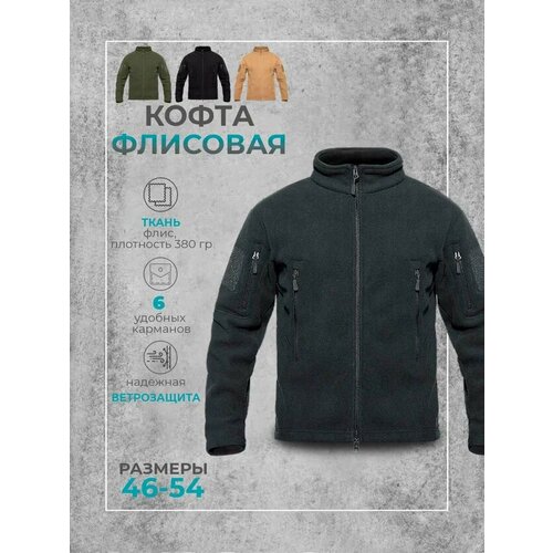 фото Толстовка modniki, размер 50, серый