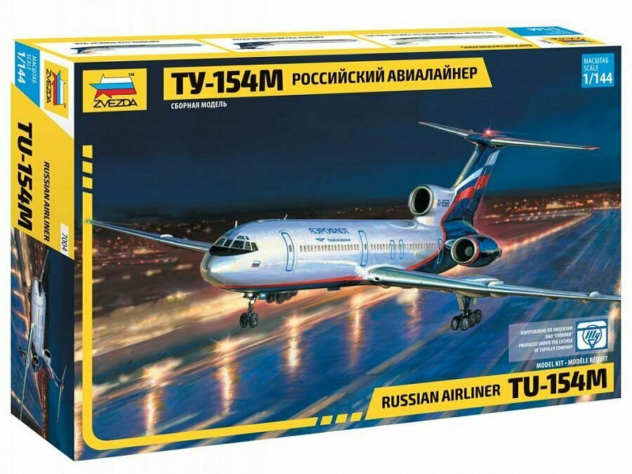 Сборная модель Пассажирский авиалайнер "Ту-154" 7004, Звезда, масштаб 1/144
