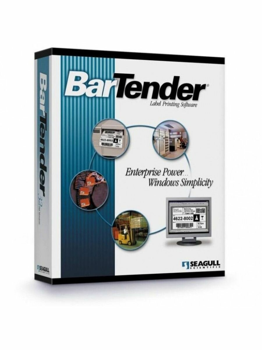 BarTender Enterprise 2022-Печать этикеток для маркетплейсов