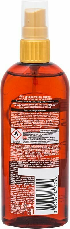 Garnier AMBRE SOLAIRE Интенсивный загар Масло-спрей SPF15 150мл (Garnier, ) - фото №15