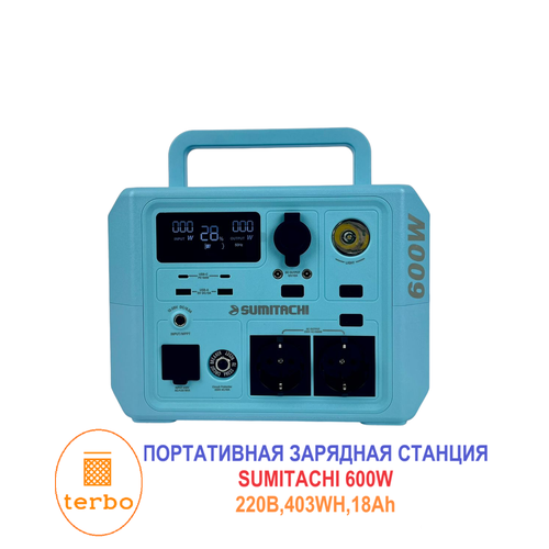 Портативное зарядное устройство 600W с выходом 220V 18000 мА*ч power inverter dc 12v to ac 230v 300w pure sine wave power inverter ce