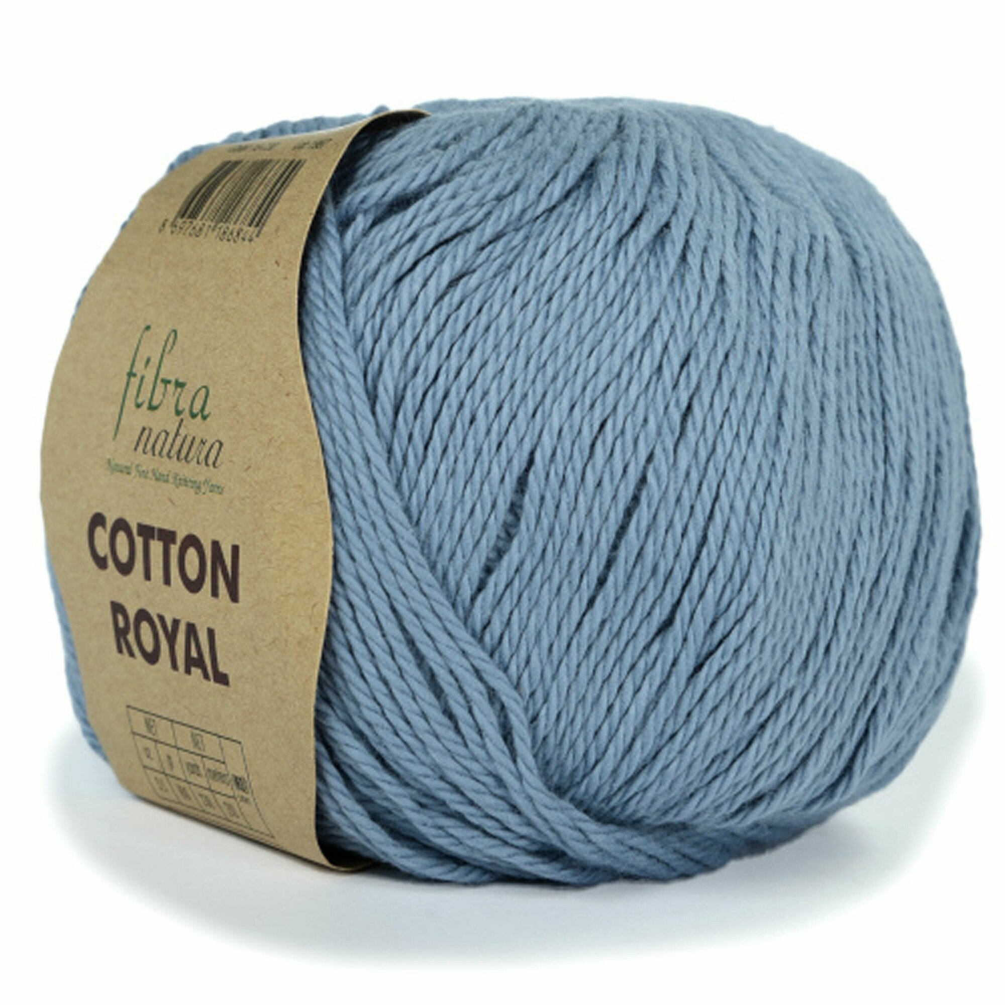 5 Мотков Пряжа Fibra Natura COTTON ROYAL 100% Хлопок 100 гр. - 210 м. цвет 18-730