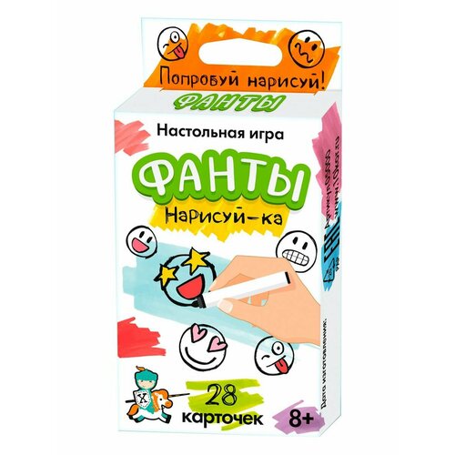 Настольная игра Десятое королевство фанты. Нарисуй-ка