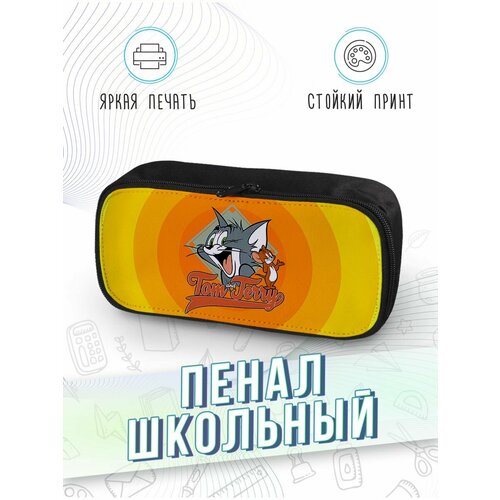 Пенал школьный Каждому Своё "Tom and Jerry Том и Джерри Мультсериал Мульт" Черный